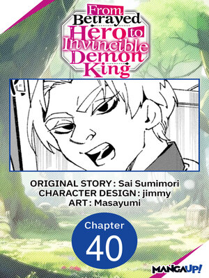 cover image of From Betrayed Hero to Invincible Demon King, Chapter 40